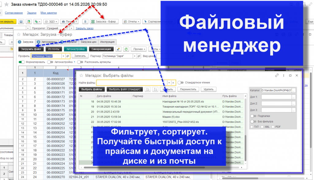 2026-05-31_07-32-42.png
