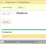 ����� ��������� 3.png