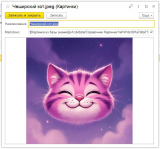 ����� �������� � ��������� ��������.jpg