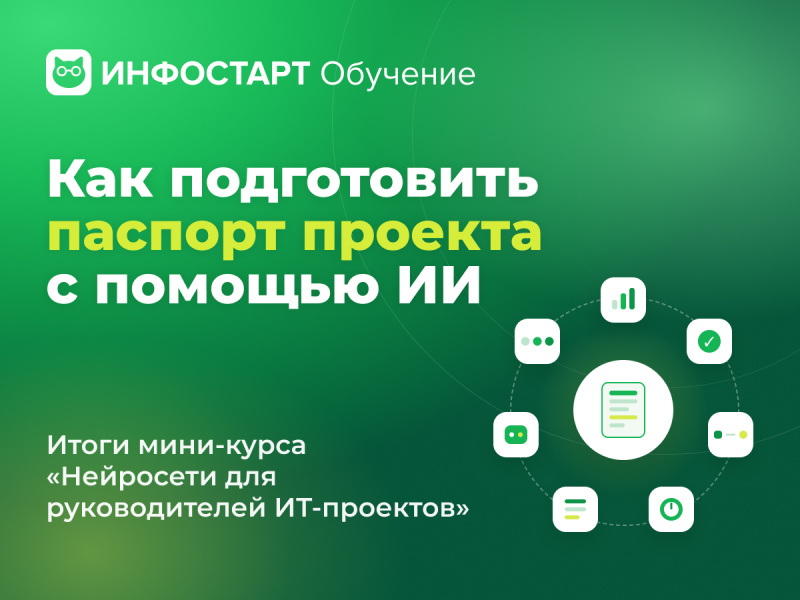 �� � ���������� ��-���������: ��� ����������� ������� ������� �� 7 �����