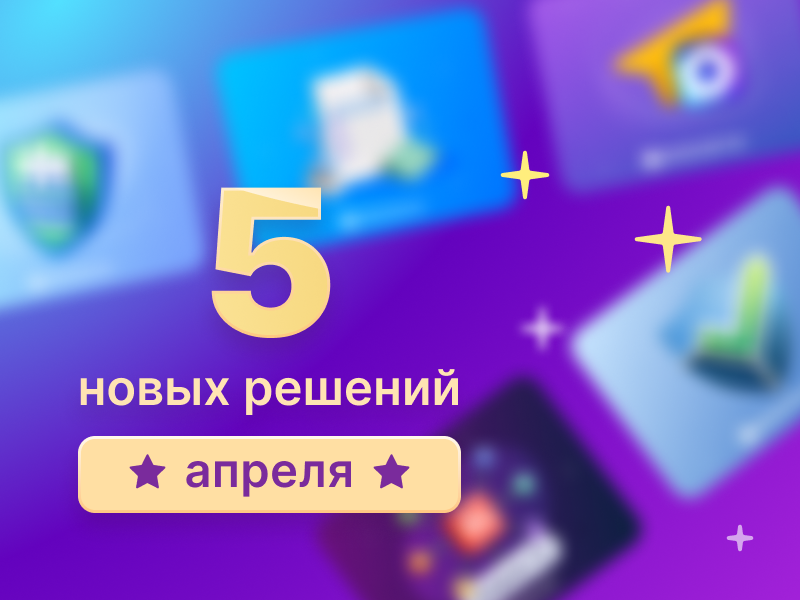 5 ������� ������� ��� 1�: ������������� ������, ������������ � �������� ������
