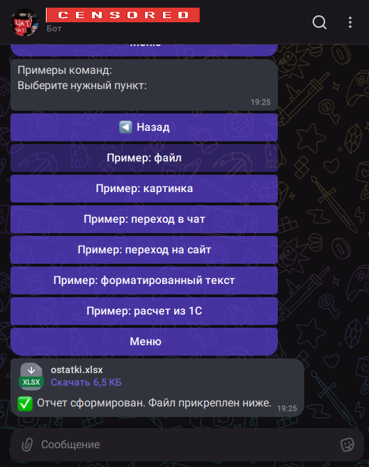 ������ �� ���� 5.png