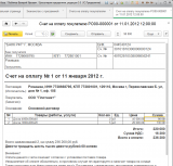 ПечатьДокумента