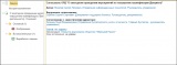 ������ ������ 2026-08-07 161958.png