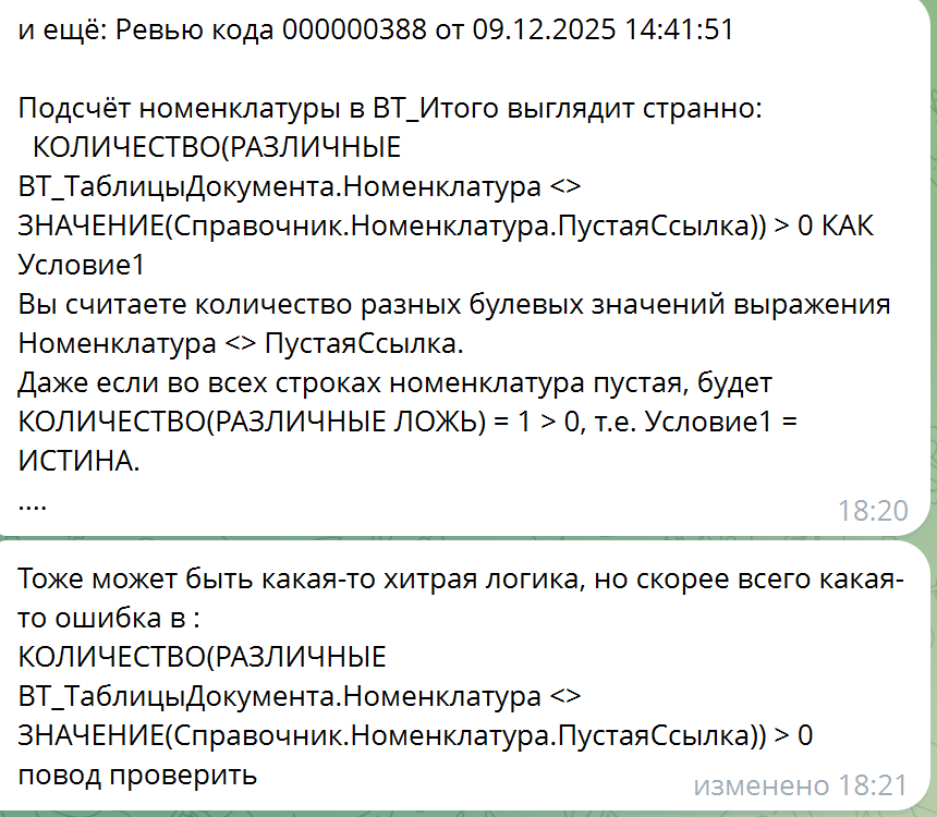 Изображение выглядит как текст, снимок экрана, Шрифт, число Содержимое, созданное искусственным интеллектом, может быть неверным.