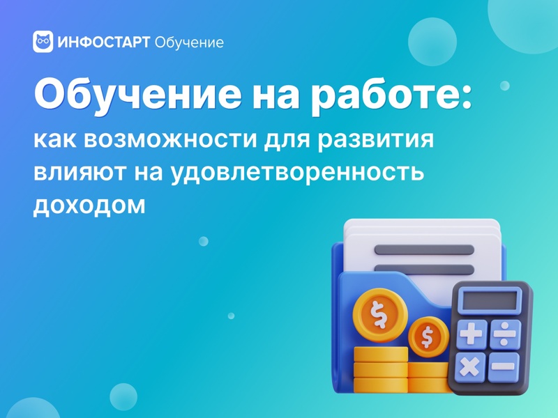 �������� �� ������: ��� ����������� ��� �������� ������ �� ����������������� �������