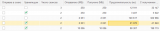 ������ ������ 2026-09-17 165440.png