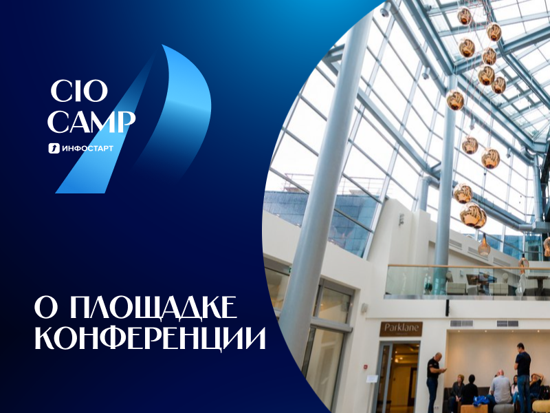 CIO Camp   : ,     -
