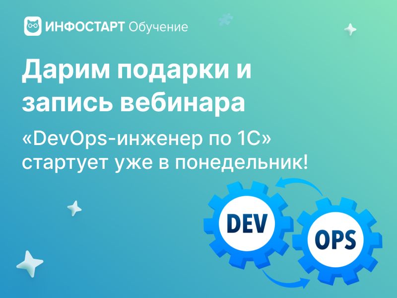       :  DevOps-  1ѻ    !