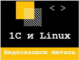  - "1  Linux": 