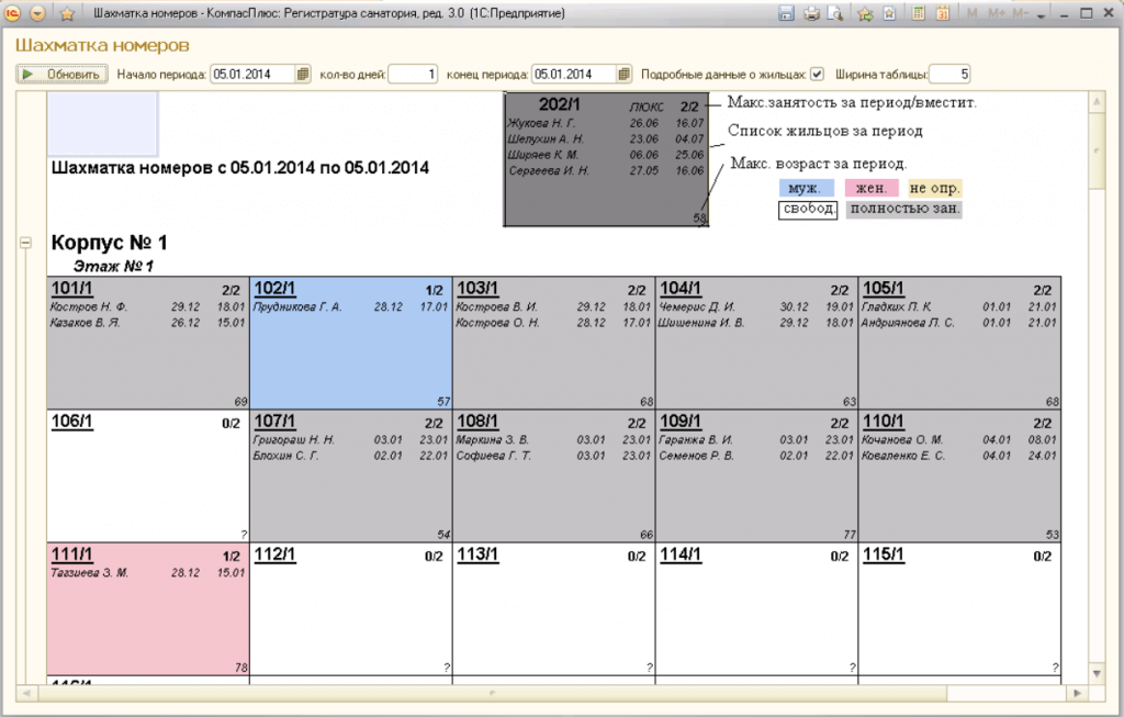 ��������� 5.png