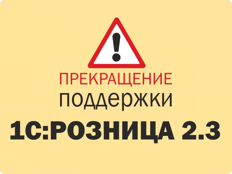 1�:������� 2.3 ��������� � ���������: ����� ���� �������� ��������