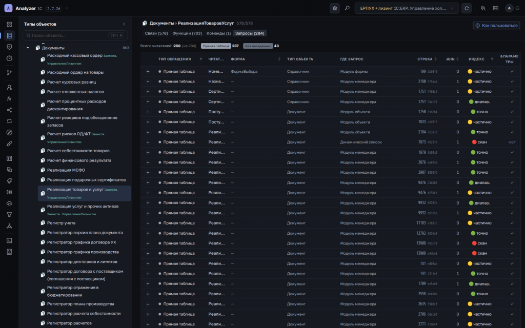 21-queries-tab.png