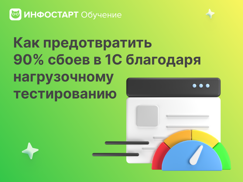   90%   1          