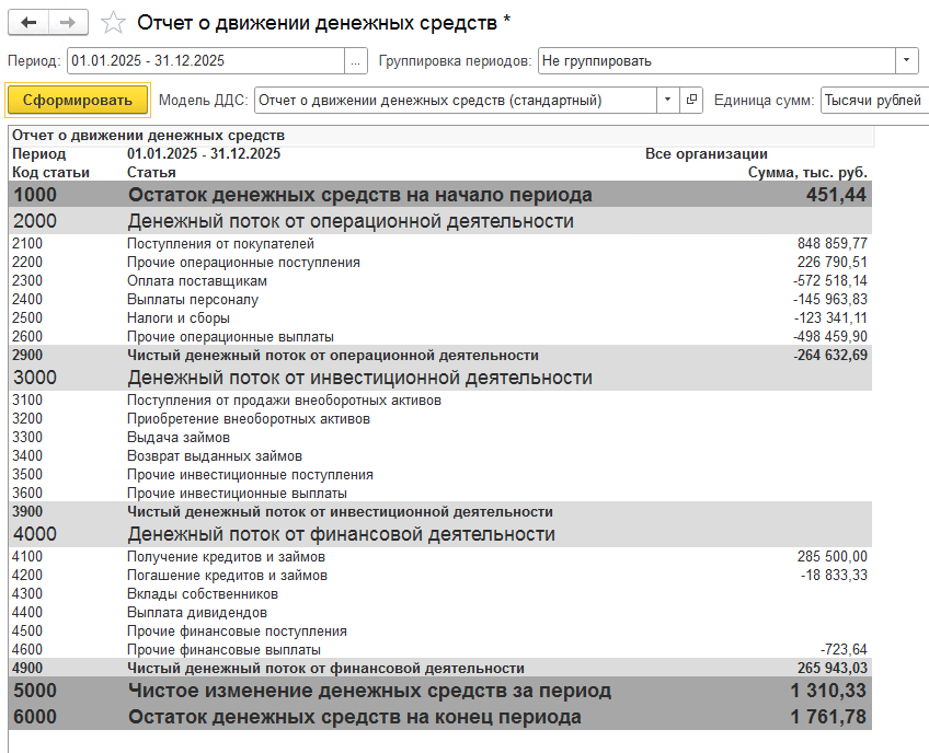 Screenshot 2026-08-25 at 17.25.28.png