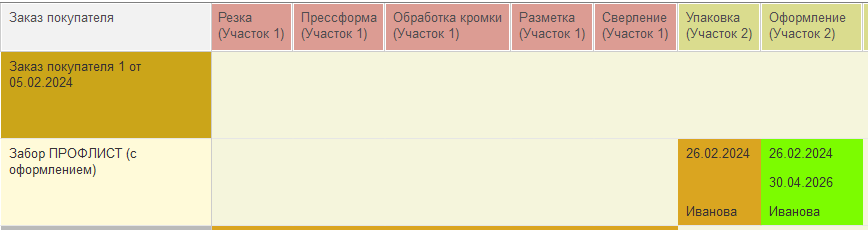 image-20260605123241-10.png