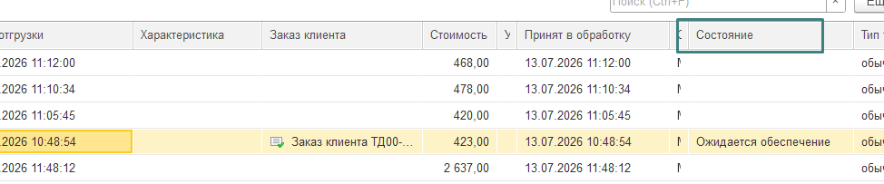 Screenshot_2568.png