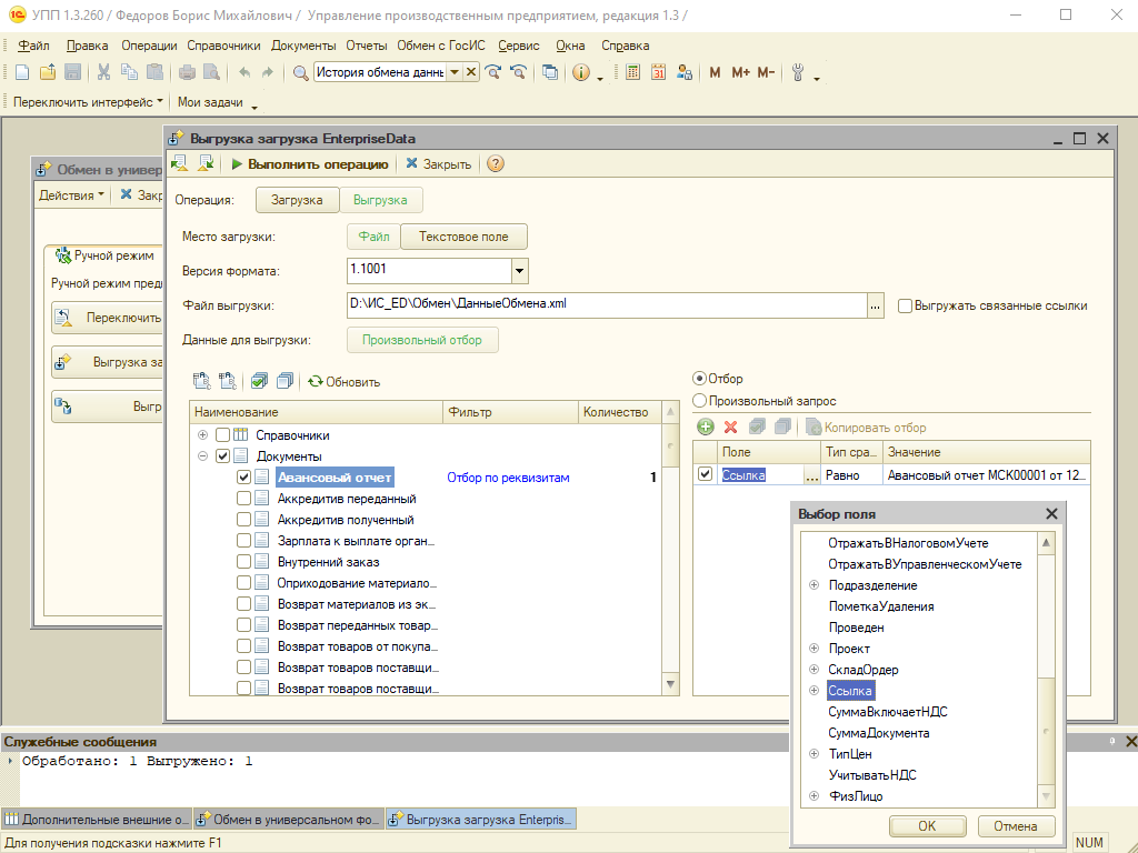 ��� ��������� �������� �������� ED.png