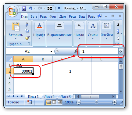 Пользовательский формат числа в Excel