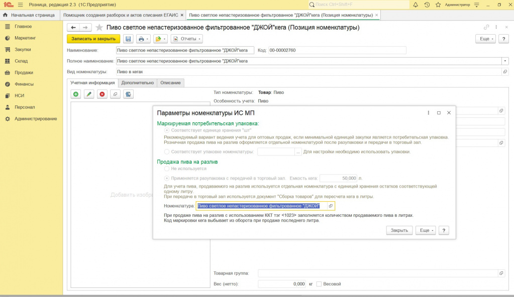 ������������ ����.jpg