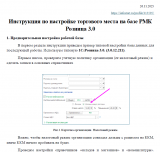  26-11-2025 23.27.30.png