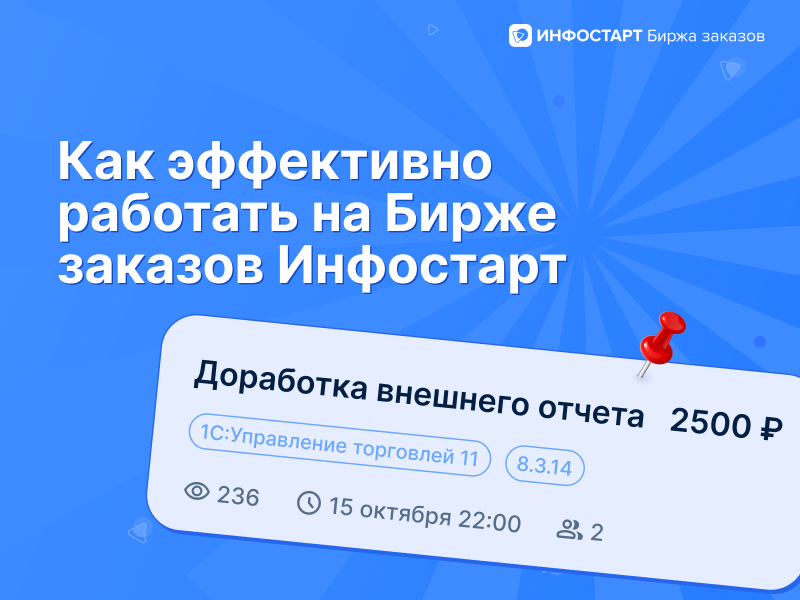 ��� �������� �� ����� ������� ����������: ������ � ��������