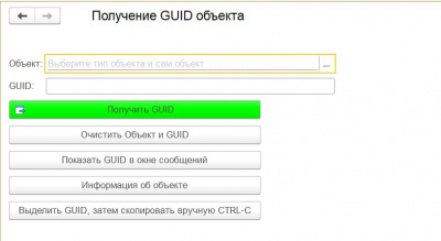��������� ���� �������