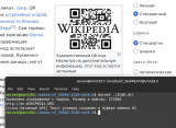 lin_console_reader.png