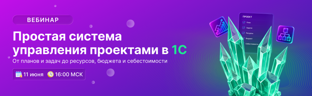 �������: ������� ������� ���������� ��������� � 1�