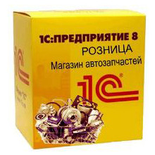 1С:Розница 8. Магазин автозапчастей. Комплект на 50 магазинов 1С:Розница 8. Магазин автозапчастей. Комплект на 50 магазинов