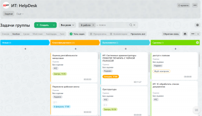 ��������� HelpDesk �� ��������� Bitrix24: �� ����� � ����������� ���������