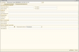 Форма заполнения реквизитов перевозчика