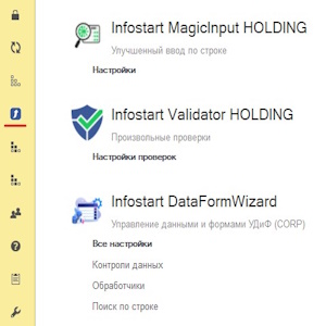 ������ ���������� ��� ��������� ��������� �����������