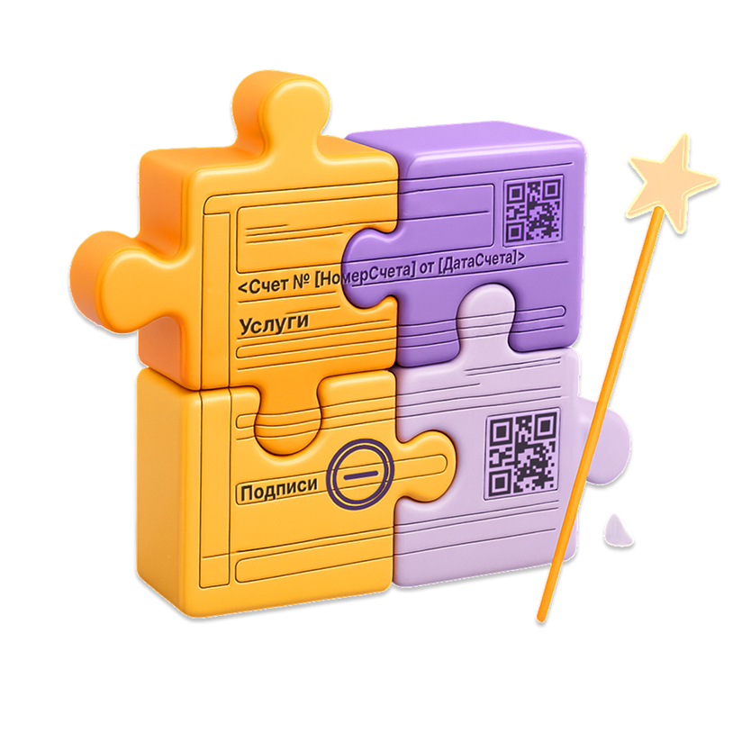 infostart_3d_icon_of_puzzle_pieces_and_a_magic_wand_with_a_colo_09be7567-844b-4e2c-8181-8ebbaccecd99 1 (2).png