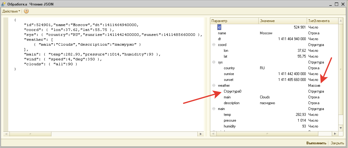 jquery - Convert HTML Table Element to JSON via data attributes - Stack Overflow