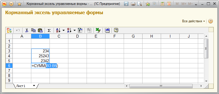 Excel 2