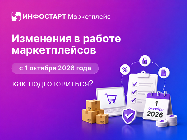 ��������� � ������ ������������� � 1 ������� 2026 ����: ��� ����� ����� ���������
