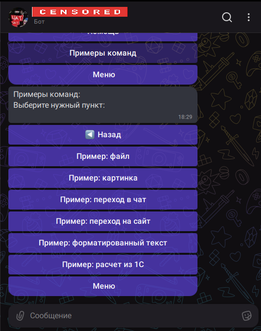 ������ �� ���� 2.png