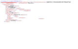 Файл XML