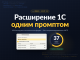 ���������� �� 11 �� ���� ������ � ��� �������� MCP