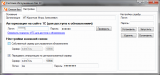 Окно настроек программы Окно настроек программы