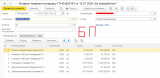 Screenshot_3.jpg