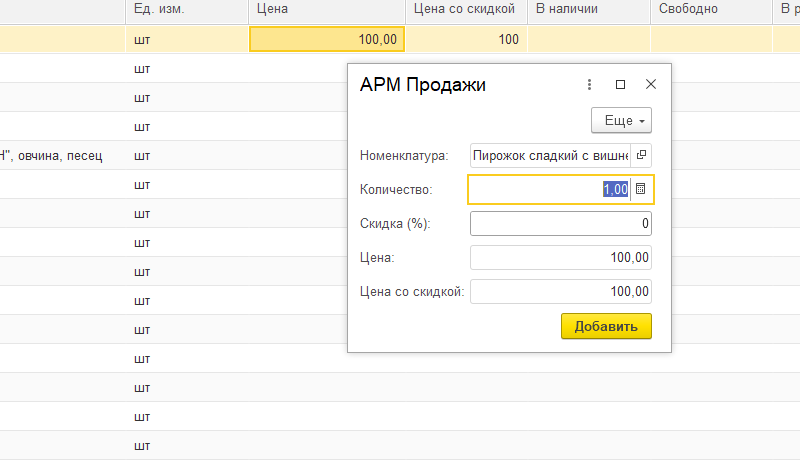 Screenshot_9.png