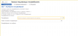 2026-09-18_15-58-45.png