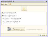 Снимок.PNG