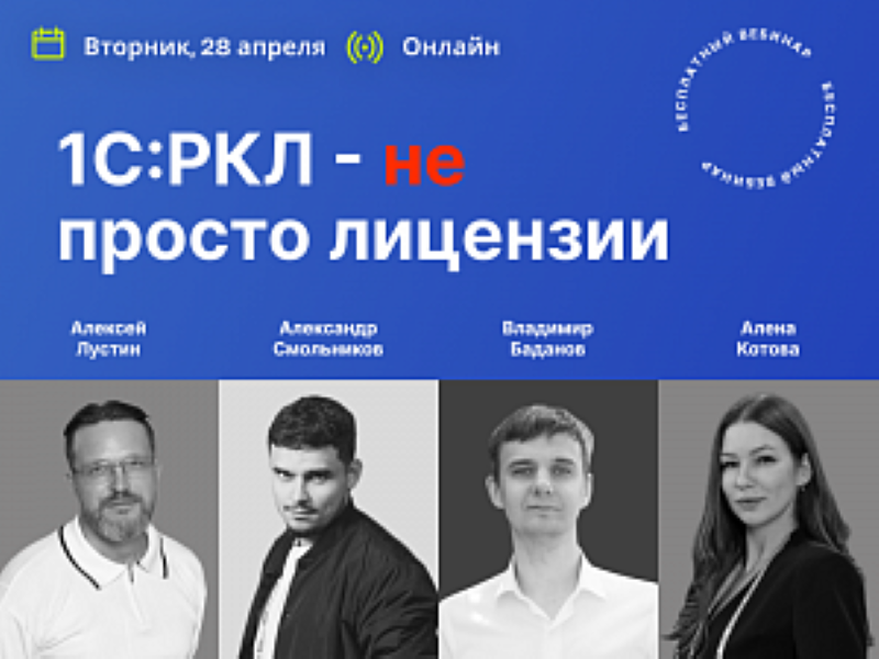 28 ������ ���� ��� �� �������� �� 1�:��� � ������������� ���������