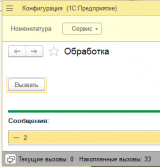 ��������� 2.png