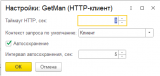 settings-form.png