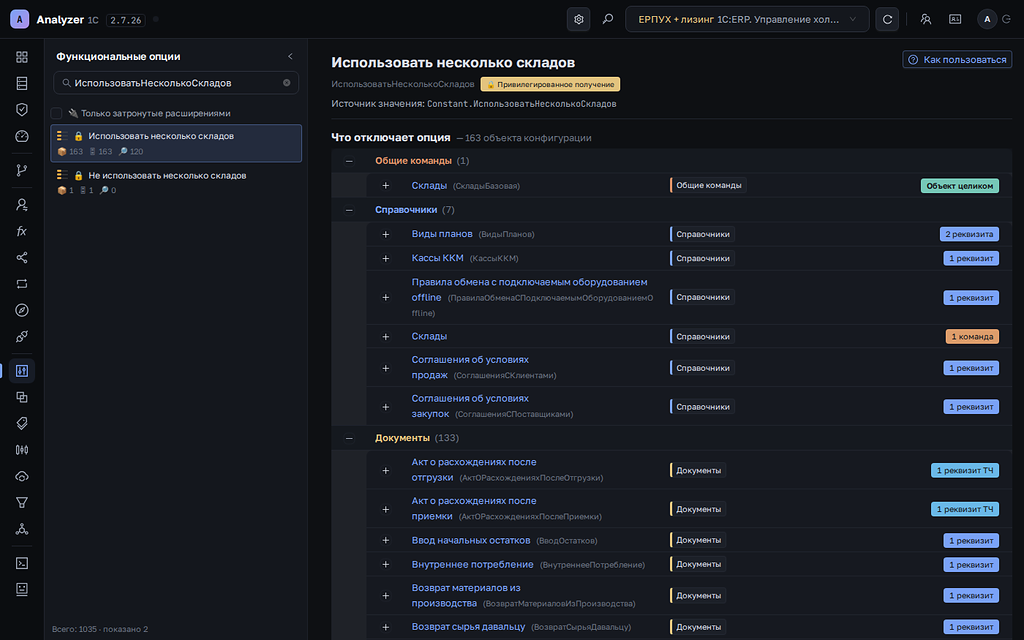 10-functional-option-detail.png