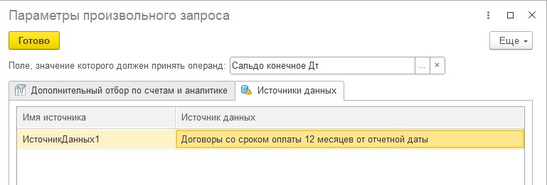 Screenshot_7.jpg